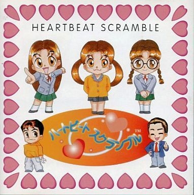 入手困難 激レア盤 Riff Everytime My Heart Beats 入手困難 激レア盤 Riff Everytime My Heart Beats